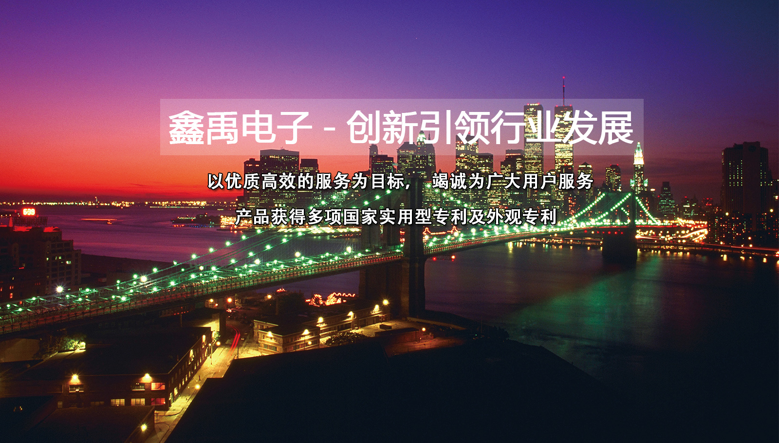 深夜草逼福州led灯具