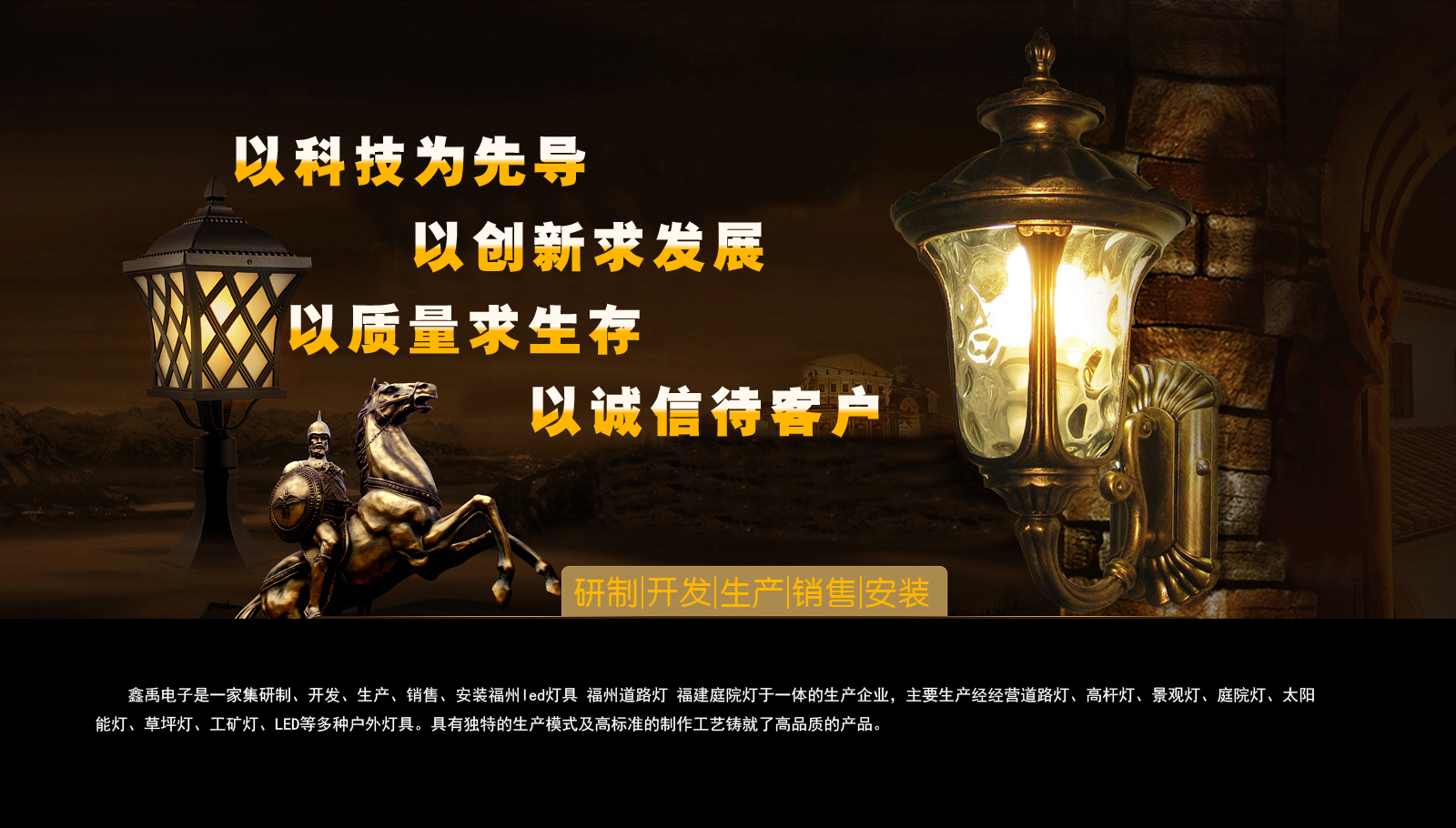 操入你的逼现场福建庭院灯
