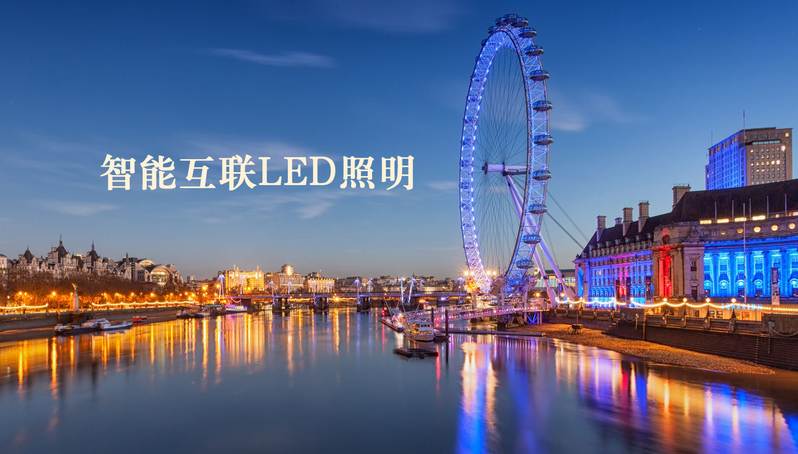 福州led灯具操日本黑逼